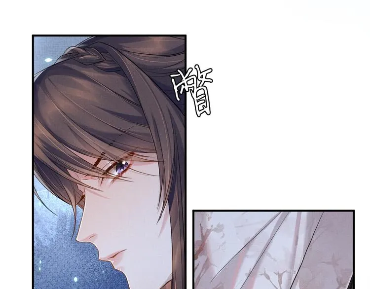 第11话 良辰春宵 第21页