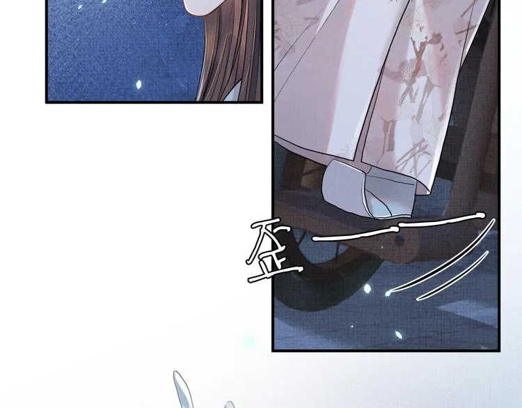 第11话 良辰春宵 第22页