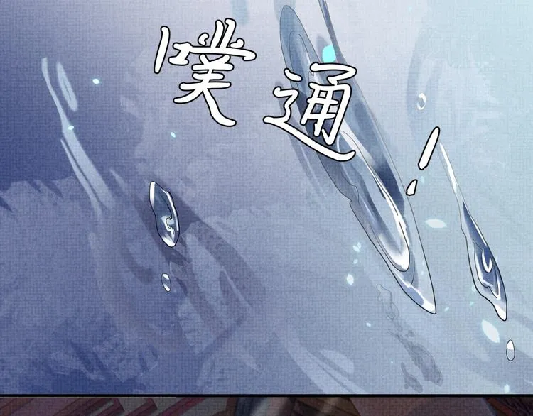 第11话 良辰春宵 第24页