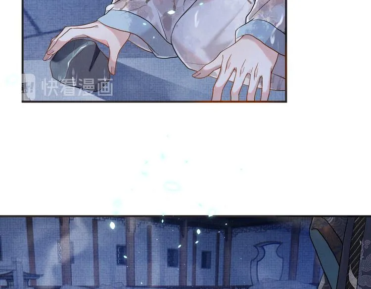 第11话 良辰春宵 第38页