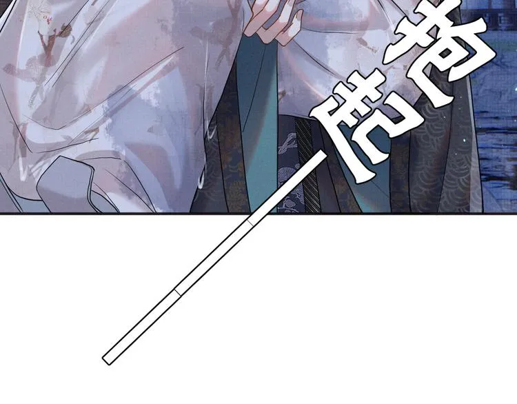 第11话 良辰春宵 第50页