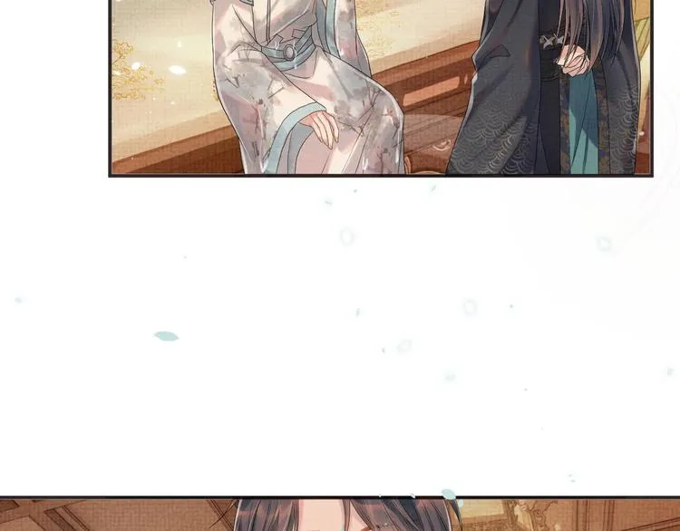 第11话 良辰春宵 第77页