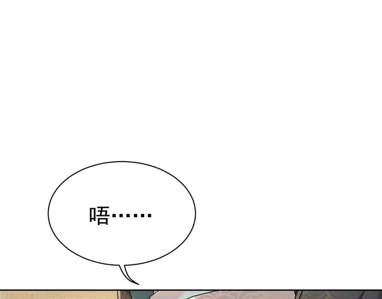 第11话 良辰春宵 第90页