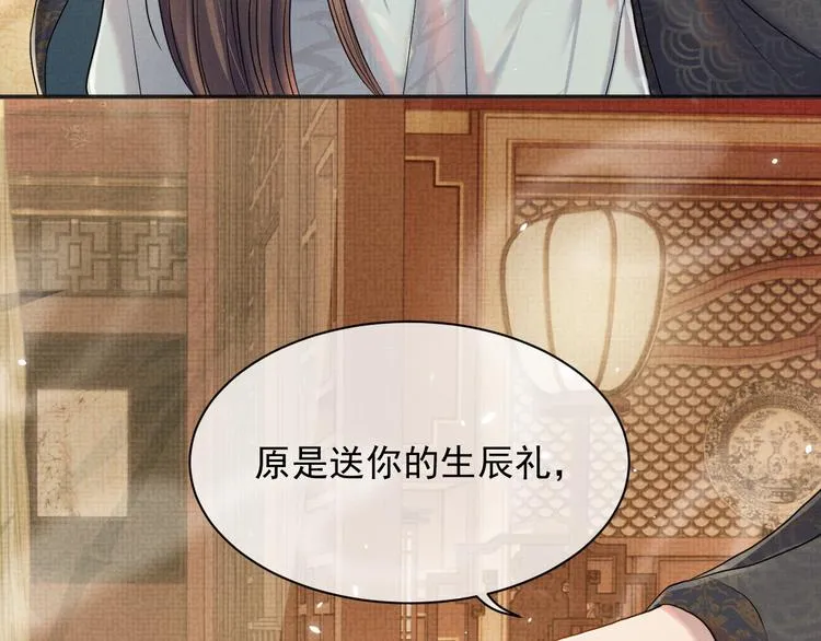 第11话 良辰春宵 第107页