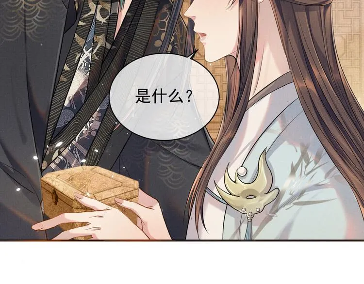 第11话 良辰春宵 第110页