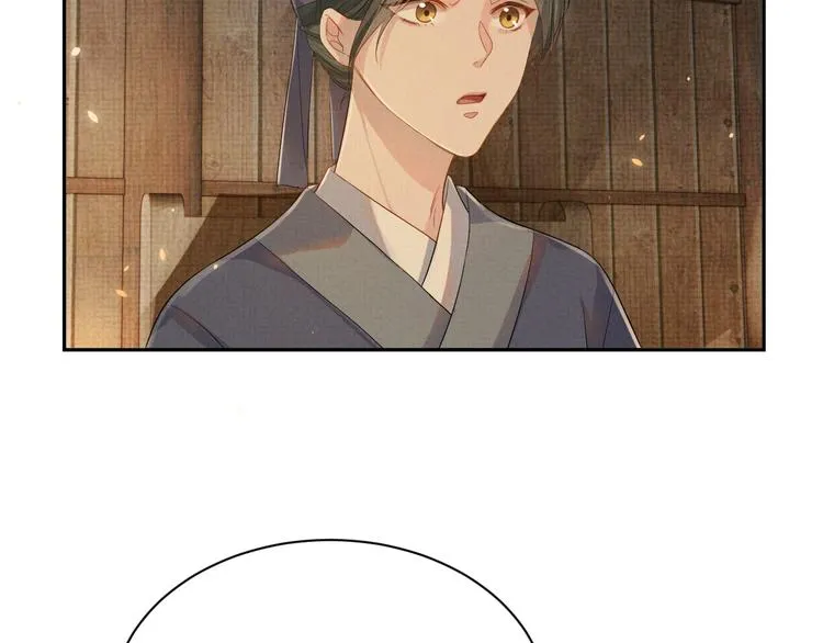 第12话 漫漫长夜 第64页