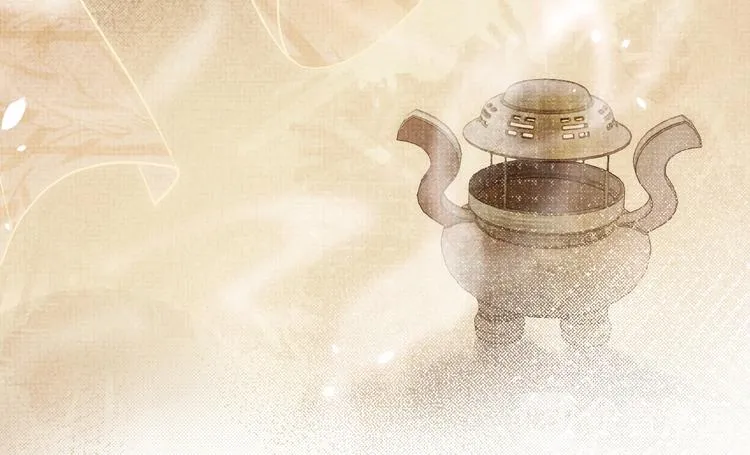 第13话 抱我，伊墨 第11页