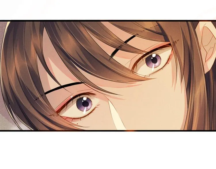 第13话 抱我，伊墨 第64页