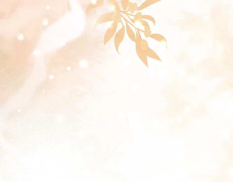 第13话 抱我，伊墨 第81页