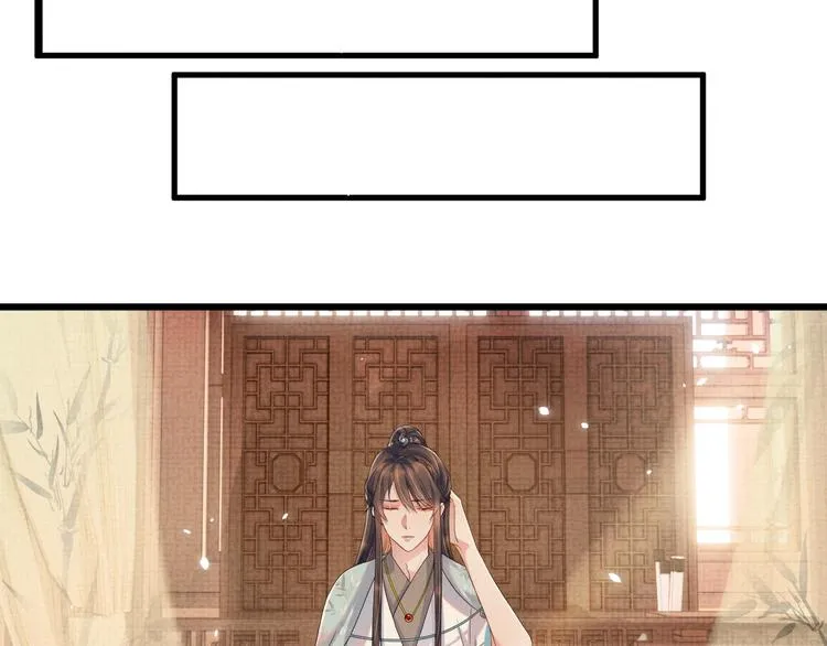 第14话 不会被回应的情感 第17页