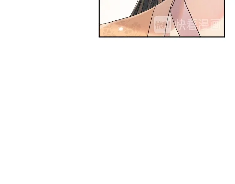 第14话 不会被回应的情感 第86页