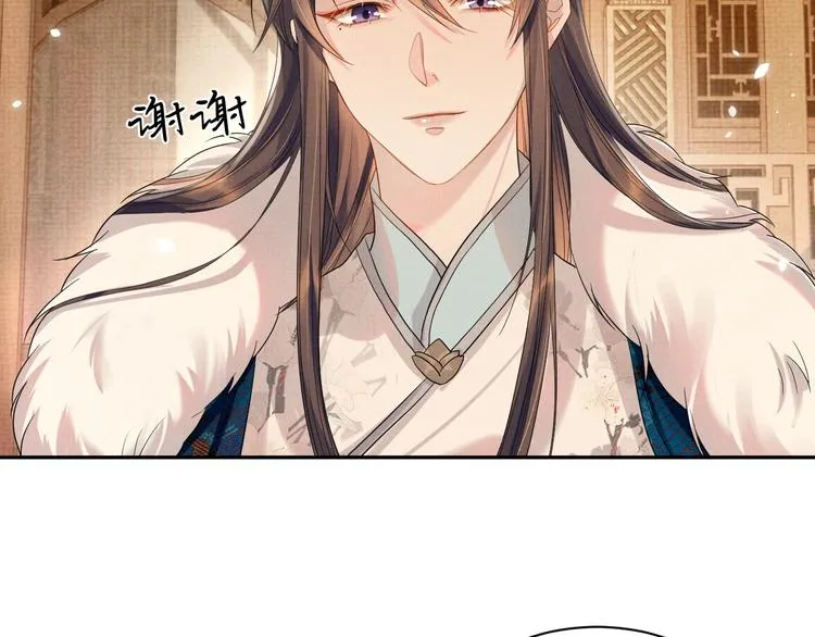 第14话 不会被回应的情感 第91页