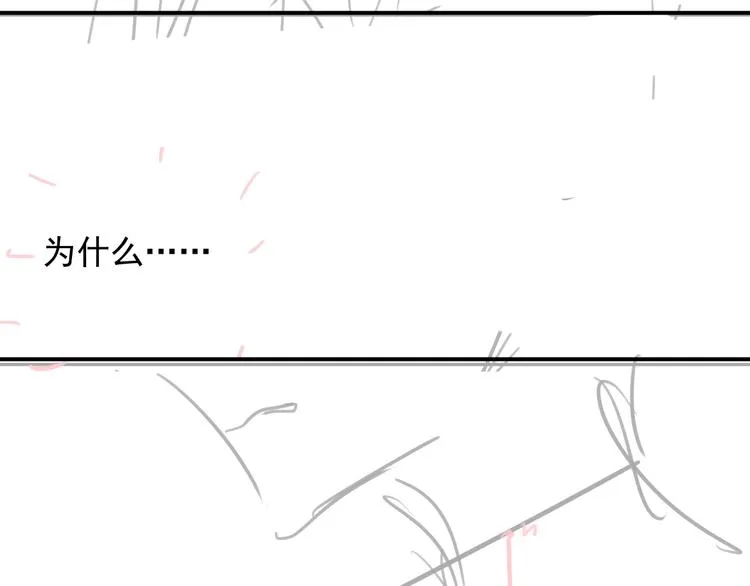第14话 不会被回应的情感 第102页