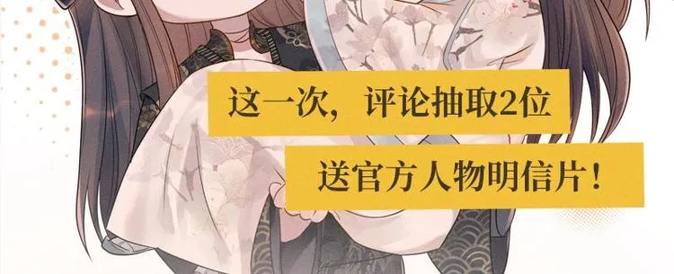 第14话 不会被回应的情感 第126页