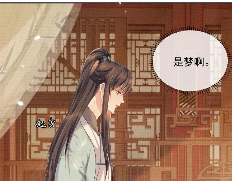 第15话 我回来了 第16页