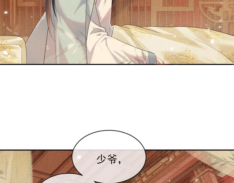 第15话 我回来了 第17页
