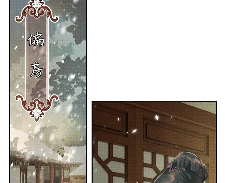 第15话 我回来了 第27页