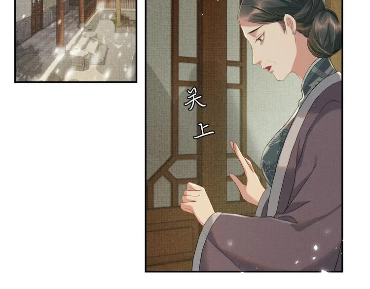 第15话 我回来了 第28页