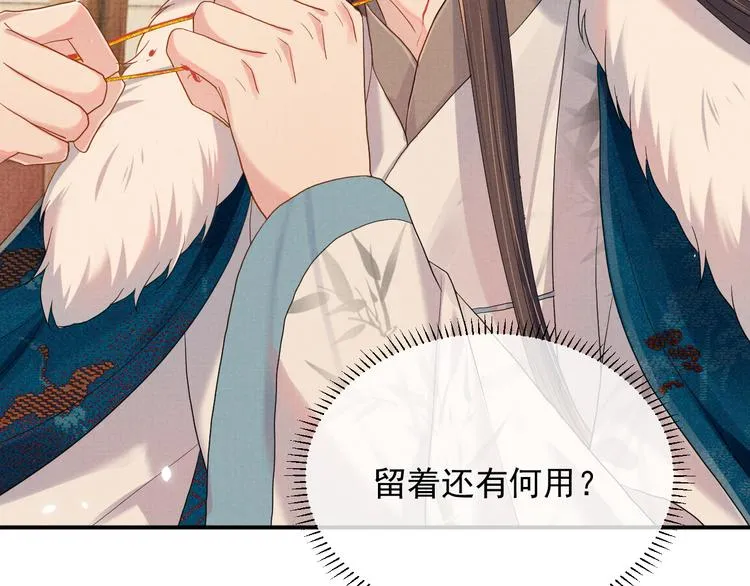 第15话 我回来了 第58页