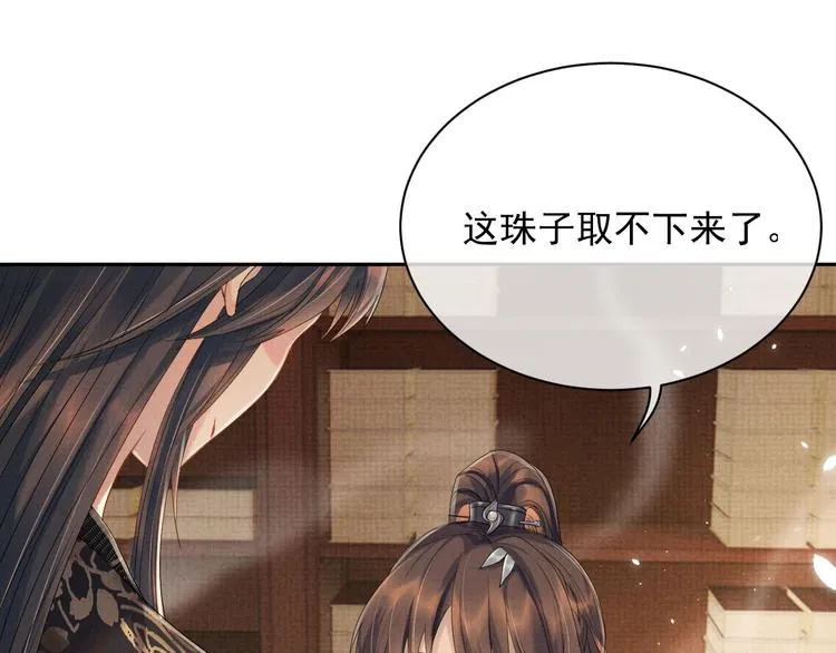 第15话 我回来了 第64页