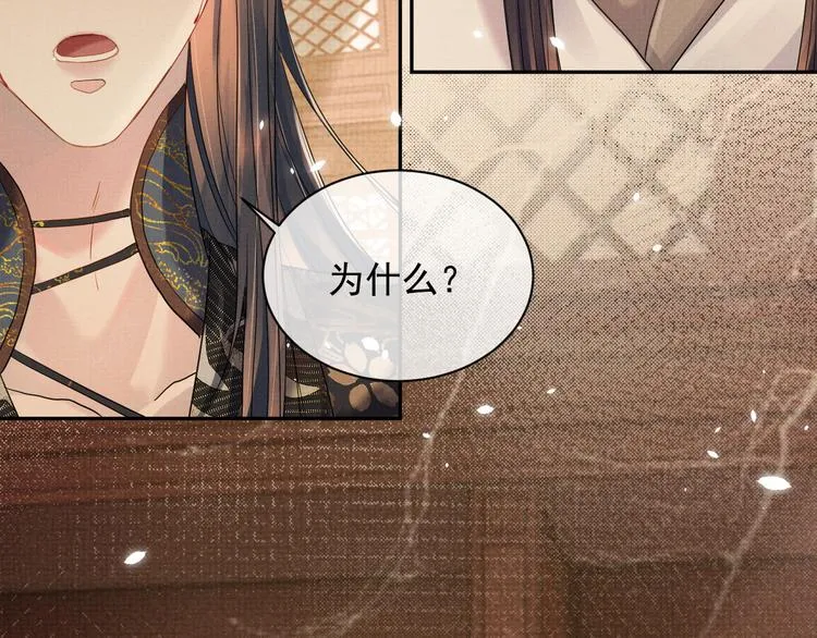第15话 我回来了 第68页