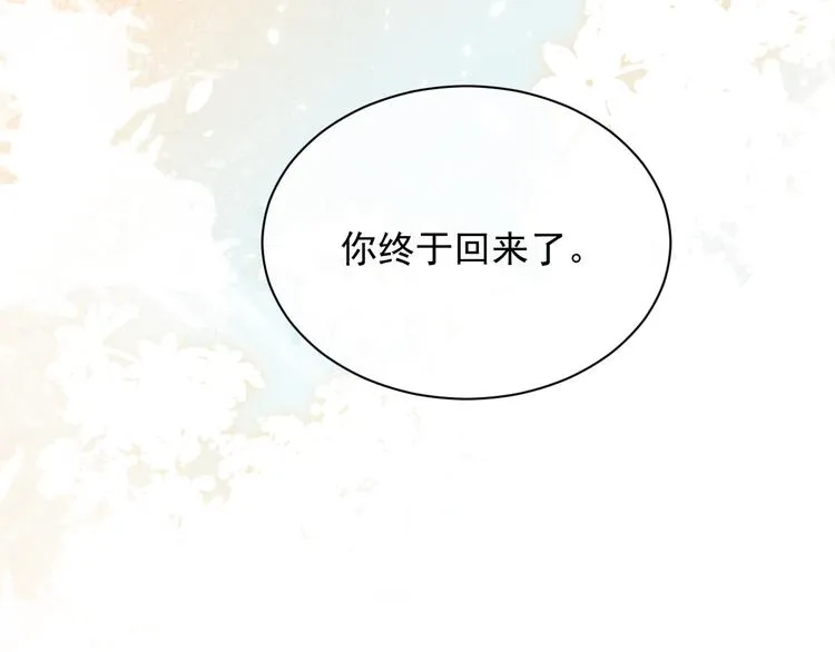 第15话 我回来了 第78页