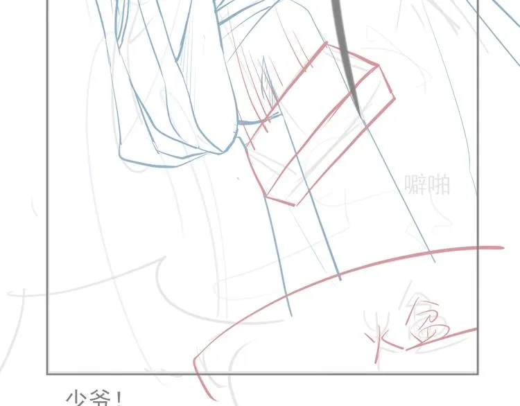 第15话 我回来了 第81页