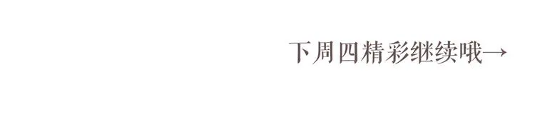 第15话 我回来了 第90页