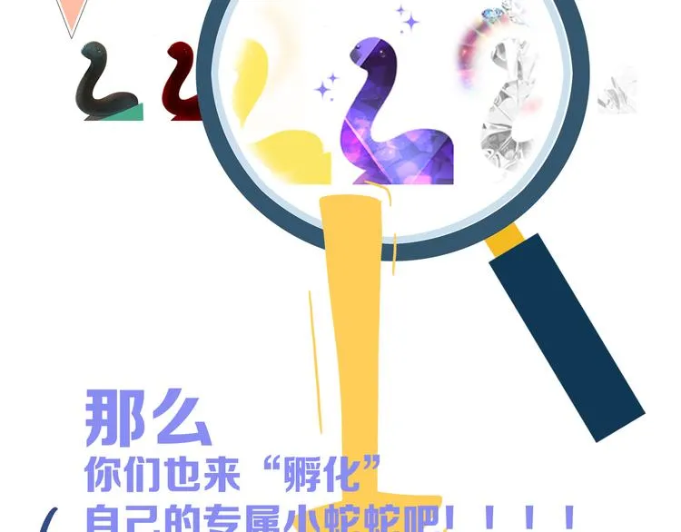 第15话 我回来了 第93页