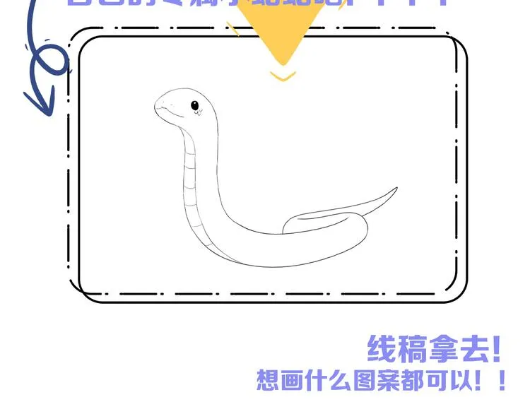 第15话 我回来了 第94页