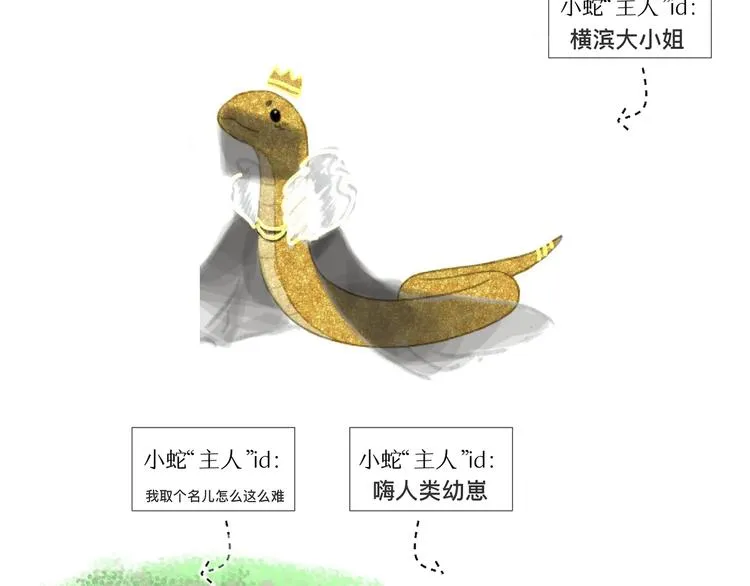 第15话 我回来了 第99页