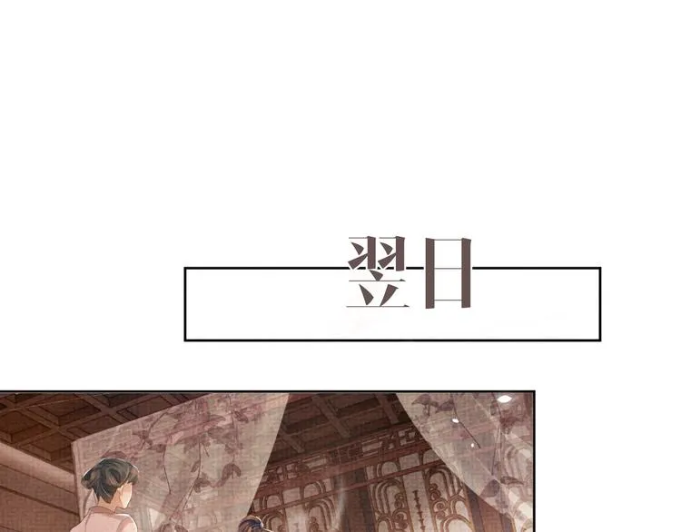 第16话 你自己来 第5页
