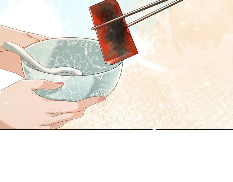 第16话 你自己来 第16页