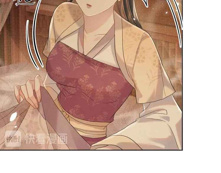 第16话 你自己来 第36页
