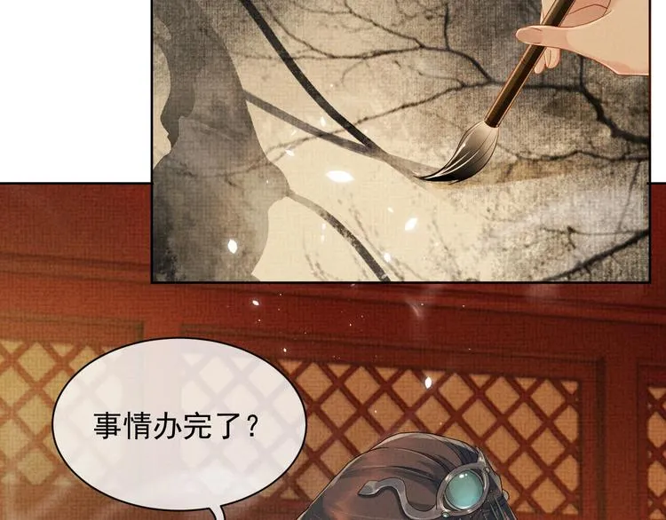 第16话 你自己来 第60页