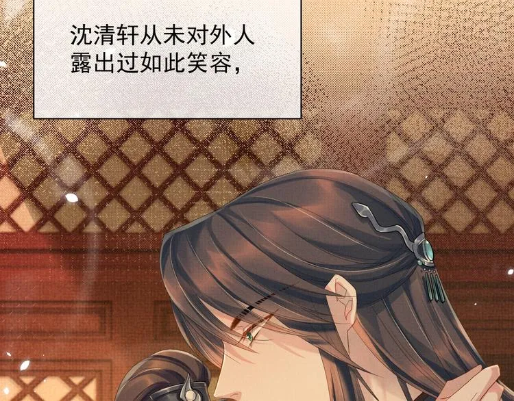 第16话 你自己来 第89页