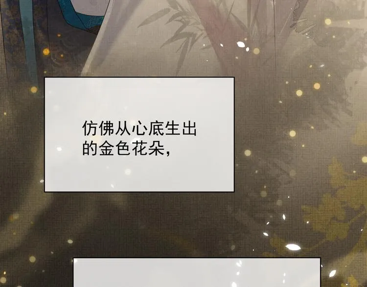 第16话 你自己来 第92页