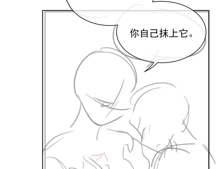 第16话 你自己来 第120页