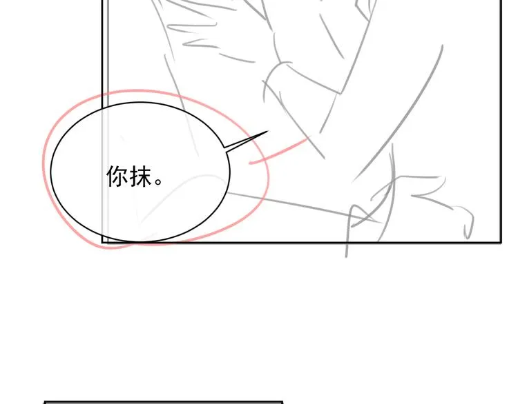 第16话 你自己来 第121页