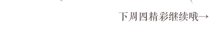 第16话 你自己来 第125页