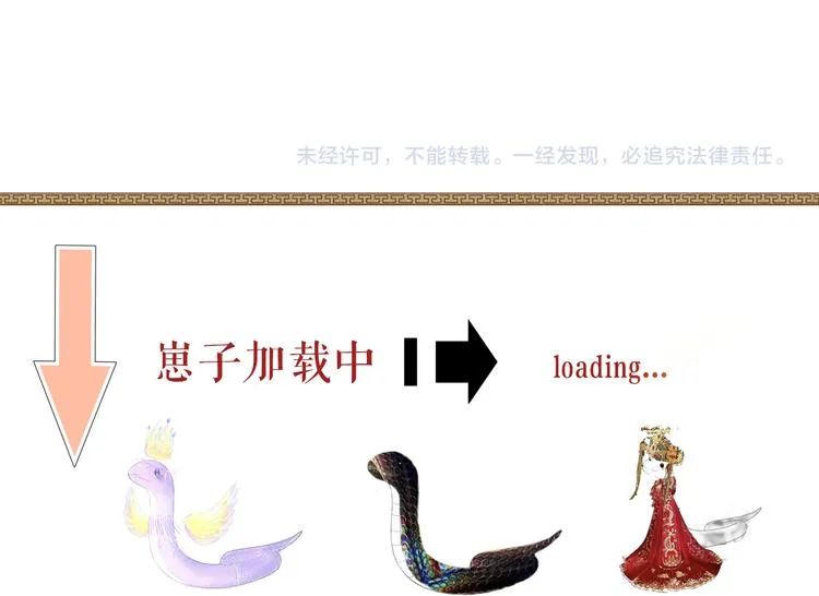 第16话 你自己来 第126页