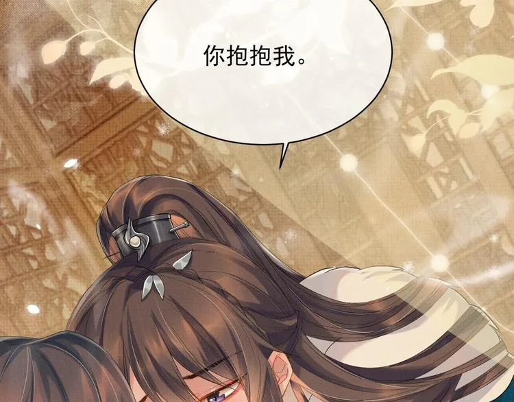 第17话 我想和你一起 第25页