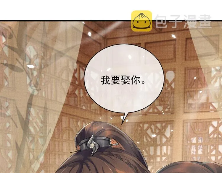 第17话 我想和你一起 第31页