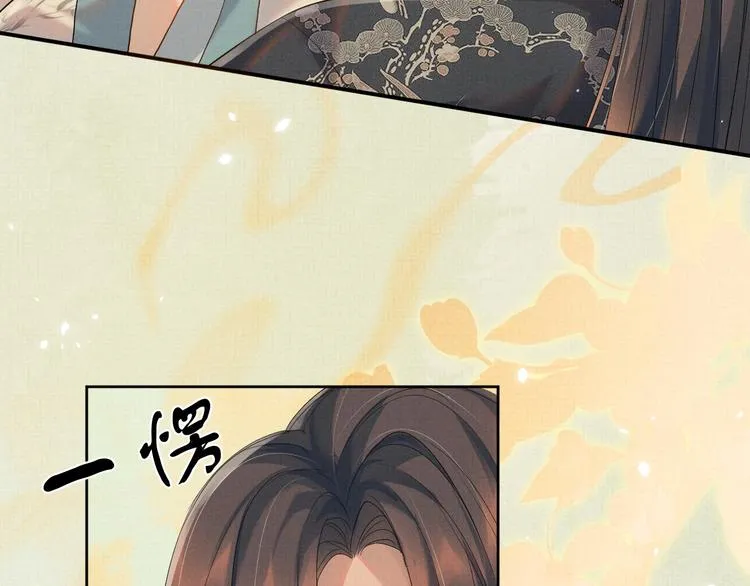 第17话 我想和你一起 第33页
