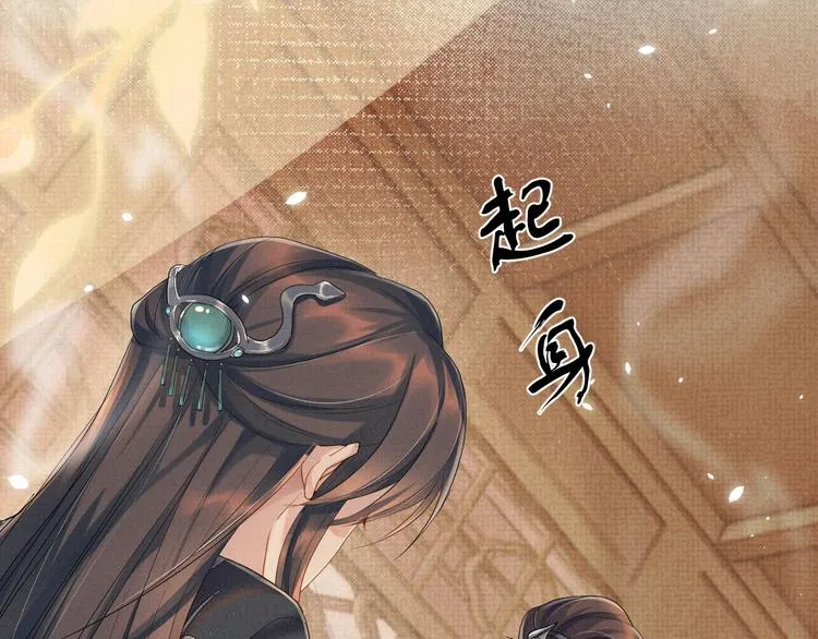 第17话 我想和你一起 第35页