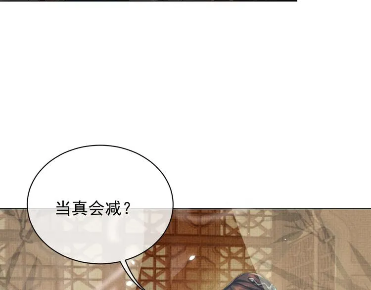 第17话 我想和你一起 第60页