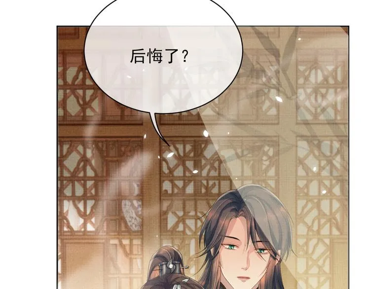 第17话 我想和你一起 第65页