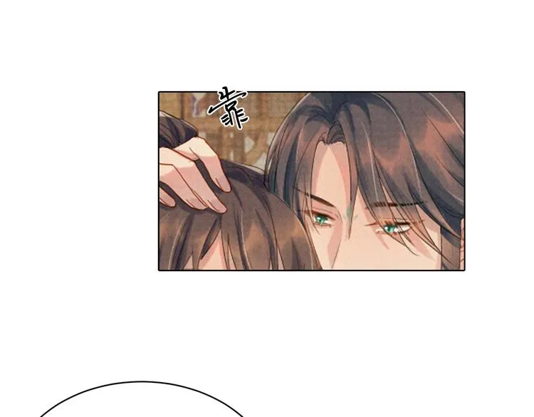 第17话 我想和你一起 第76页