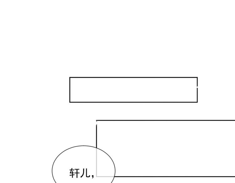 第18话 何其有幸 让我遇见你 第5页