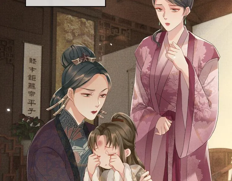 第18话 何其有幸 让我遇见你 第47页